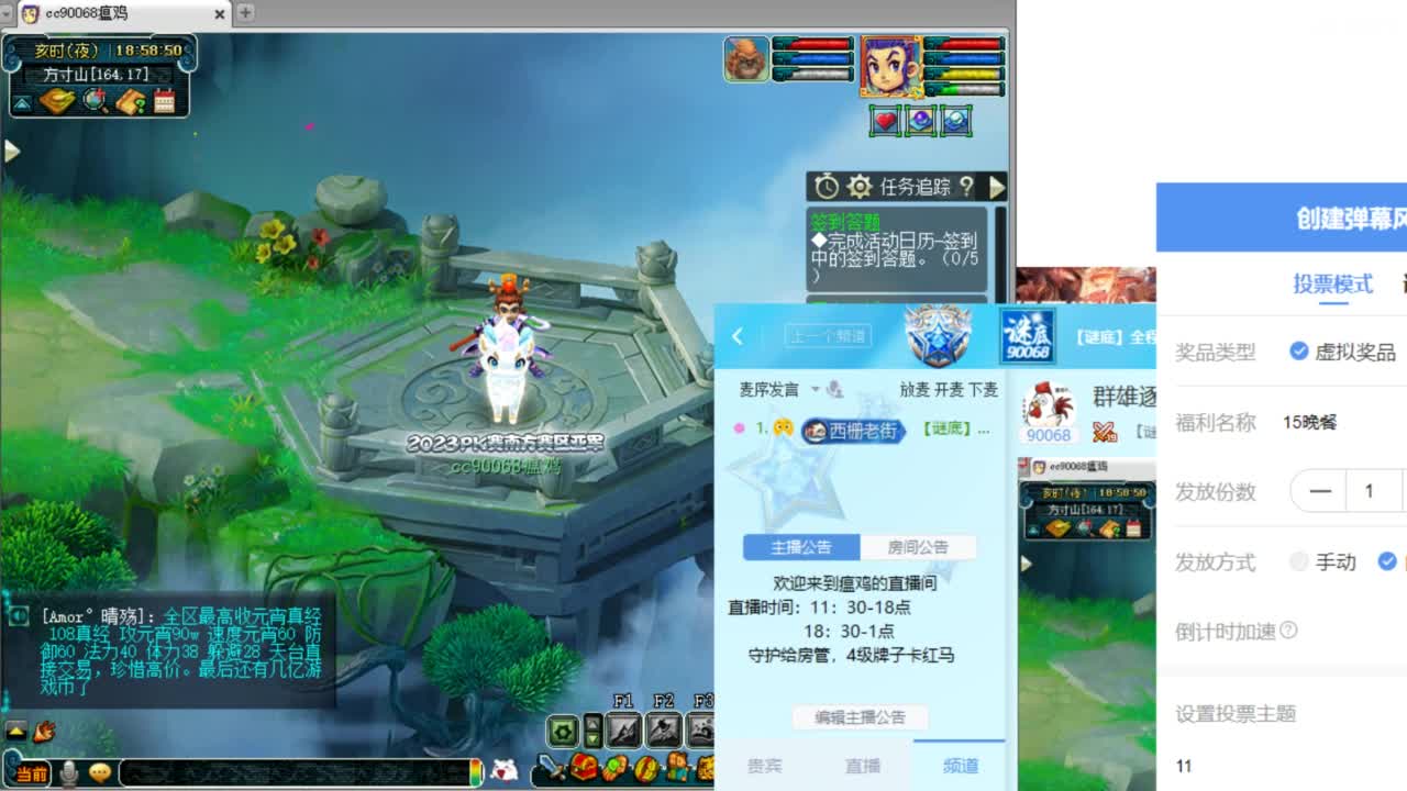 解说西栅206联服战！ 第1段