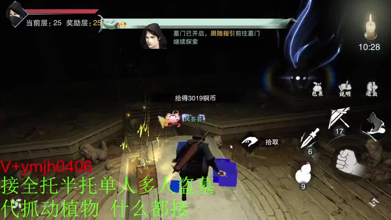 接各种 第1段