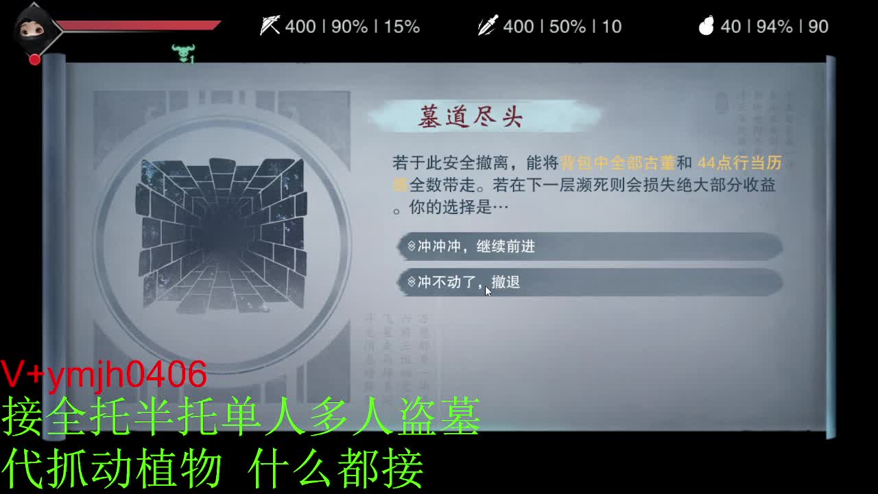 接各种 第4段