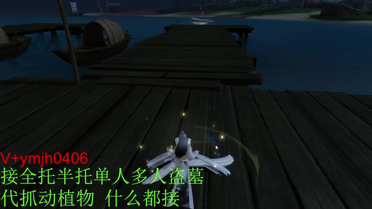 接各种 第5段