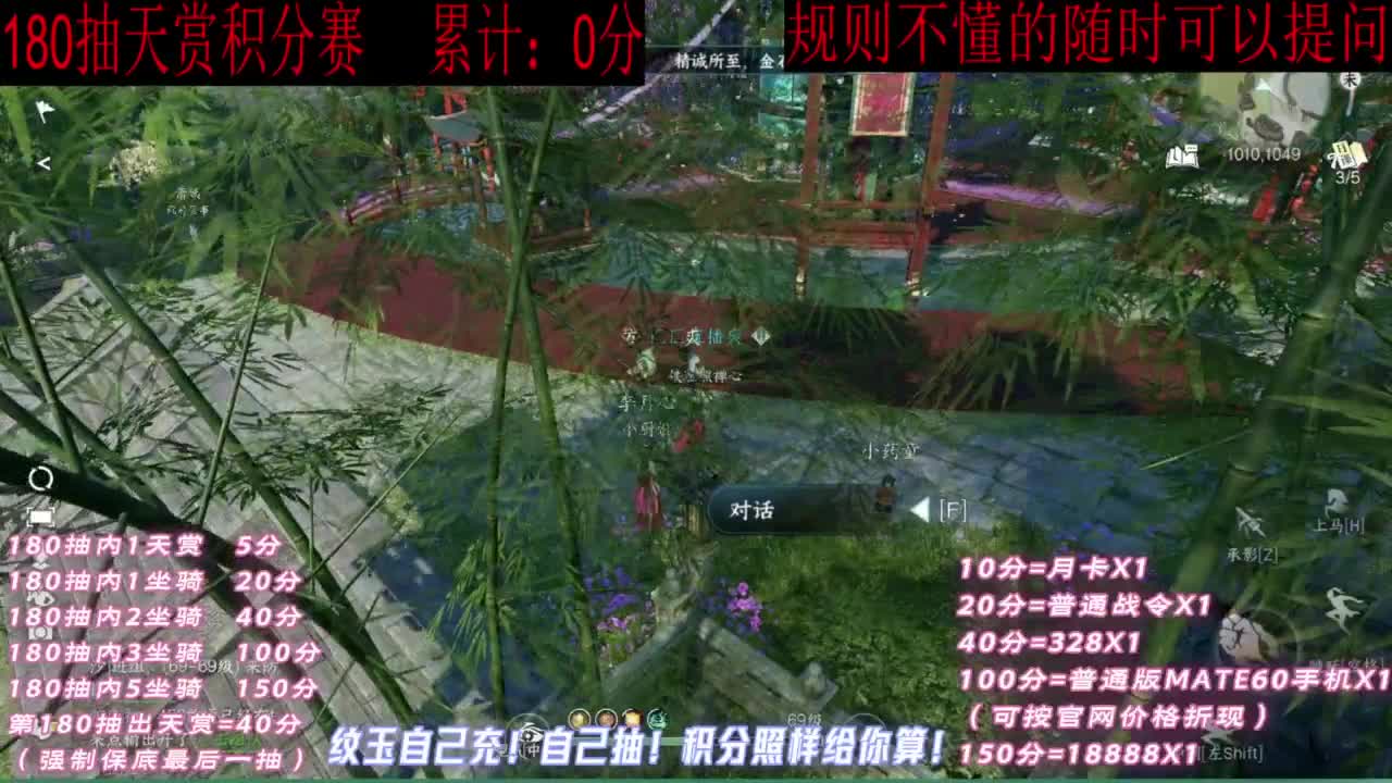 天赏石积分赛！ 第1段