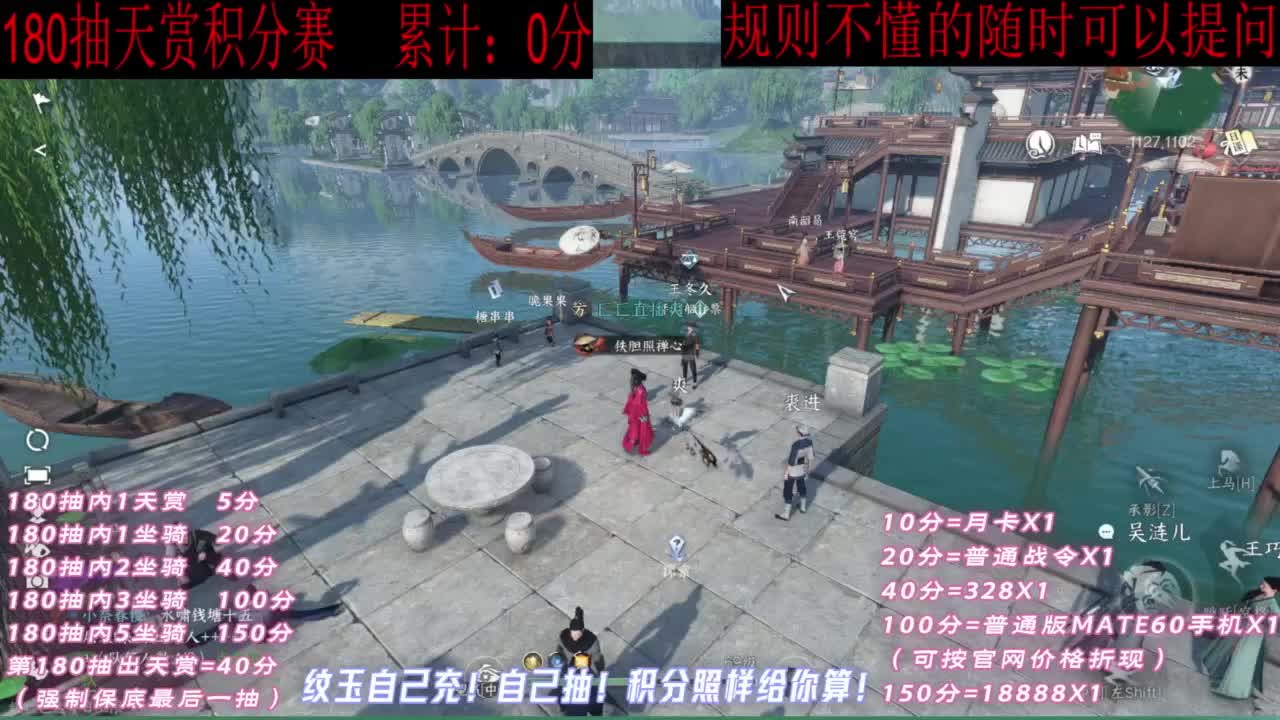 天赏石积分赛！ 第3段