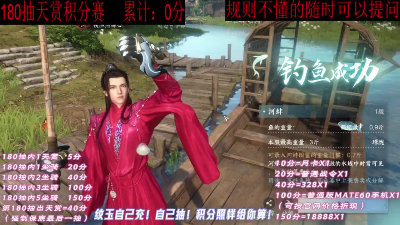 天赏石积分赛！ 第5段