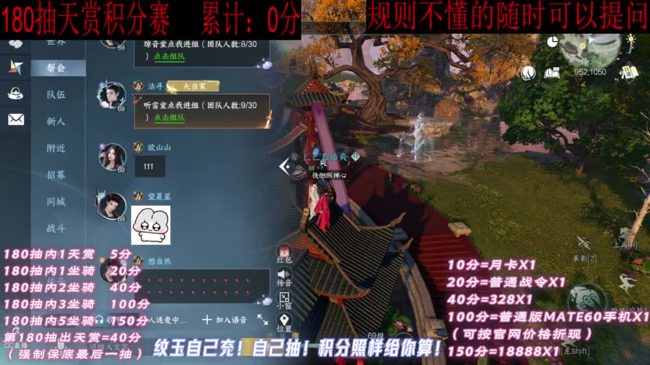 天赏石积分赛！ 第7段