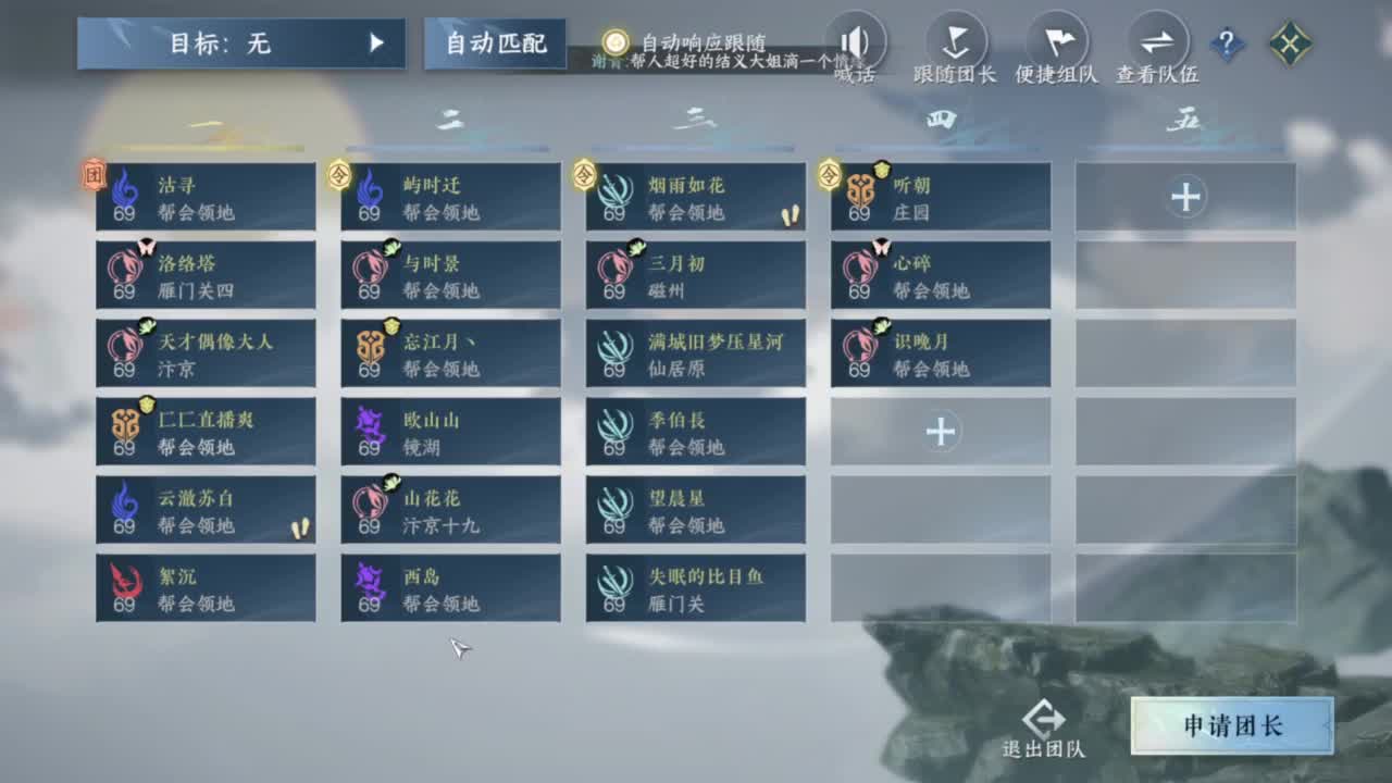 天赏石积分赛！ 第8段