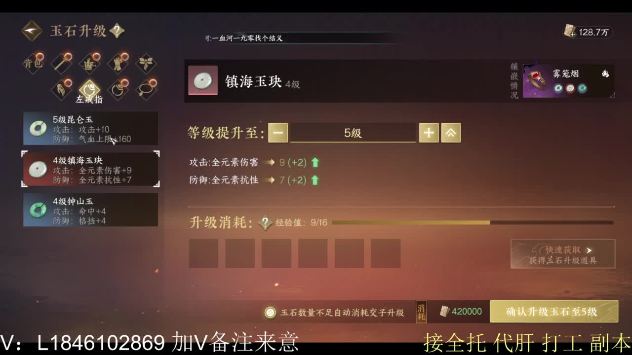 接副本托管各种 第1段