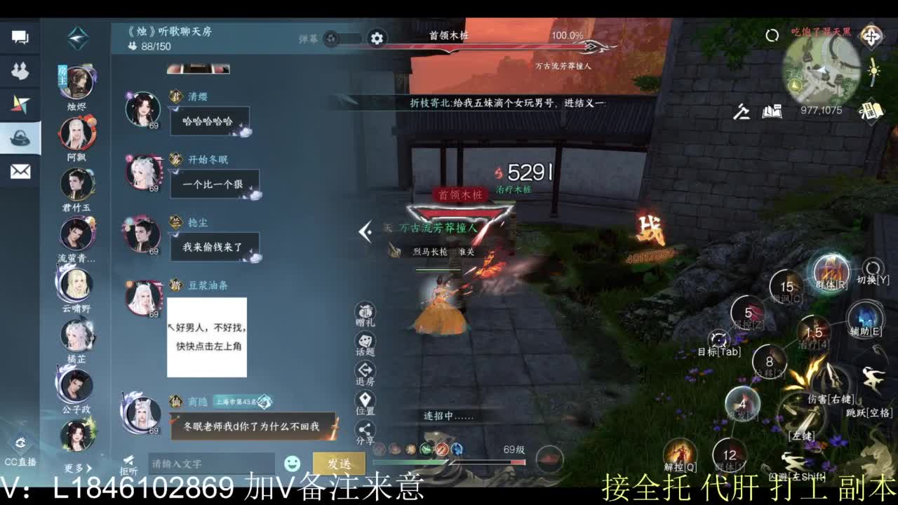 接副本托管各种 第2段