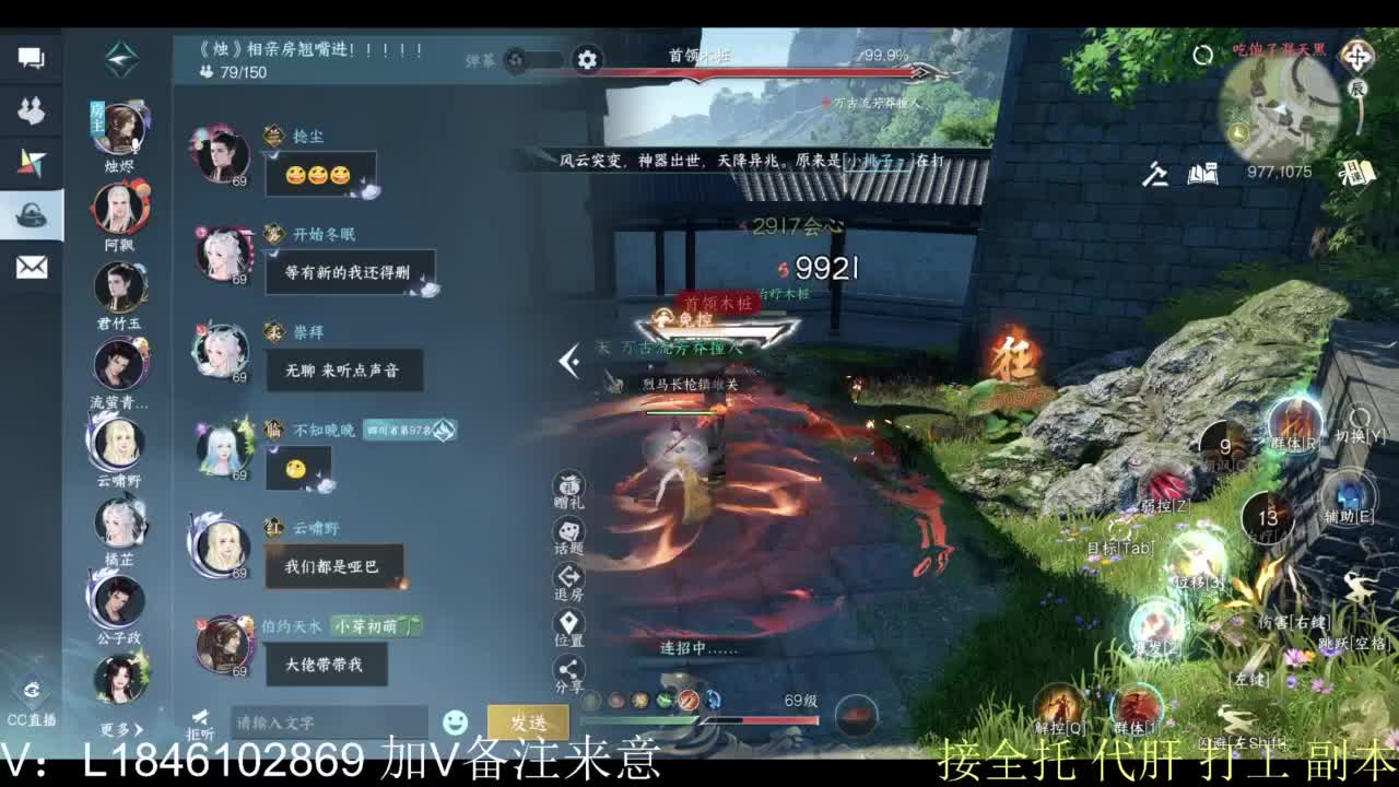接副本托管各种 第3段