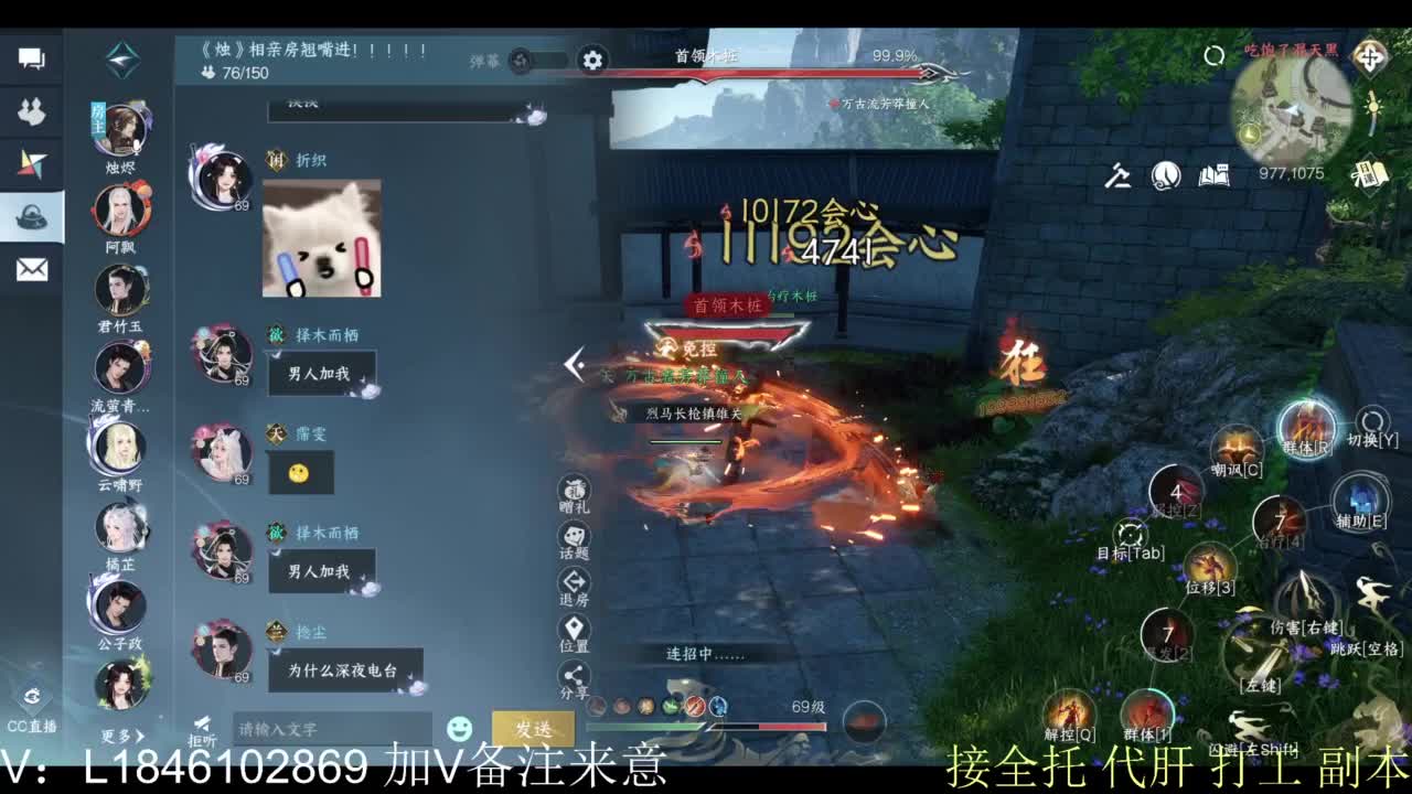 接副本托管各种 第4段