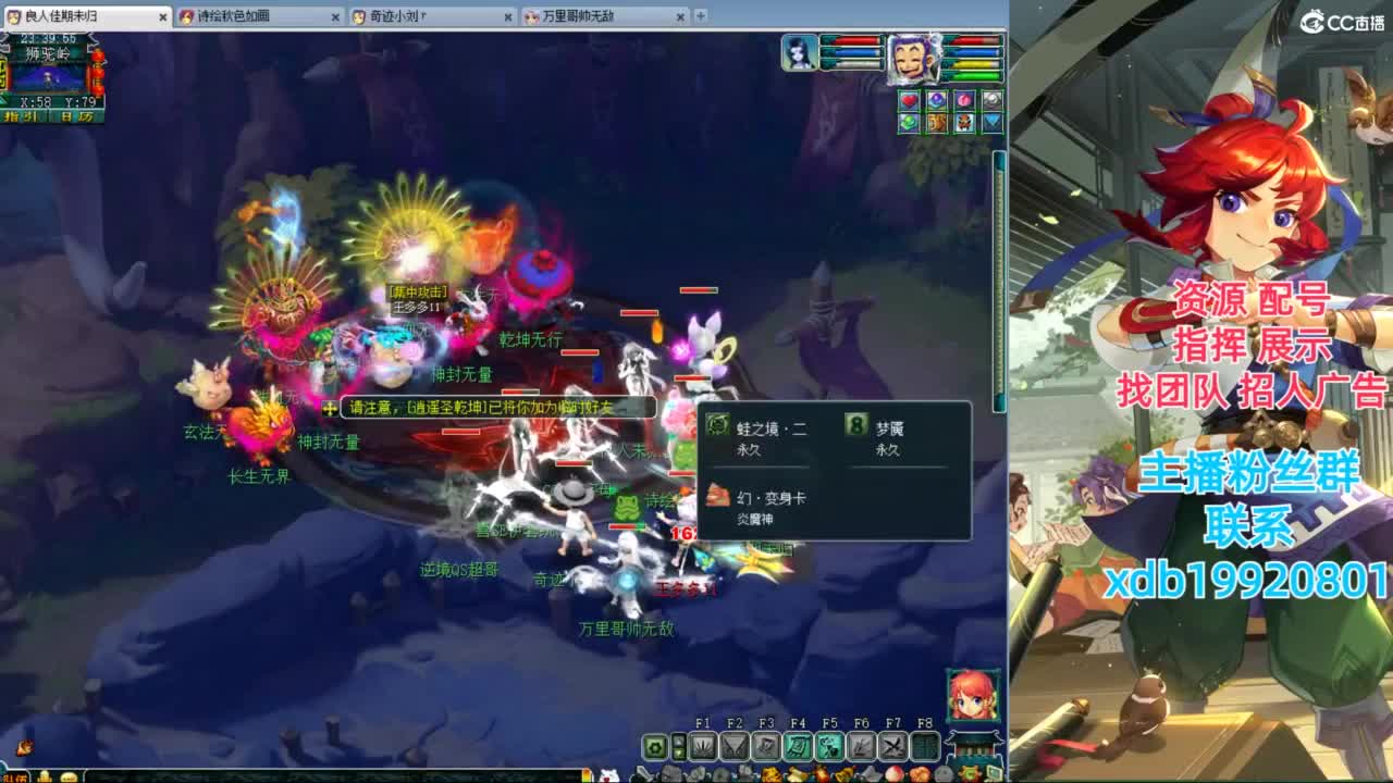 神威第一分析师 第1段