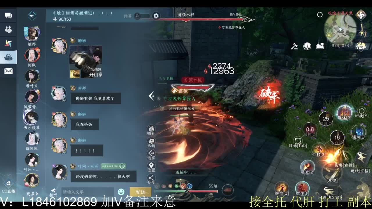 接副本托管各种 第6段