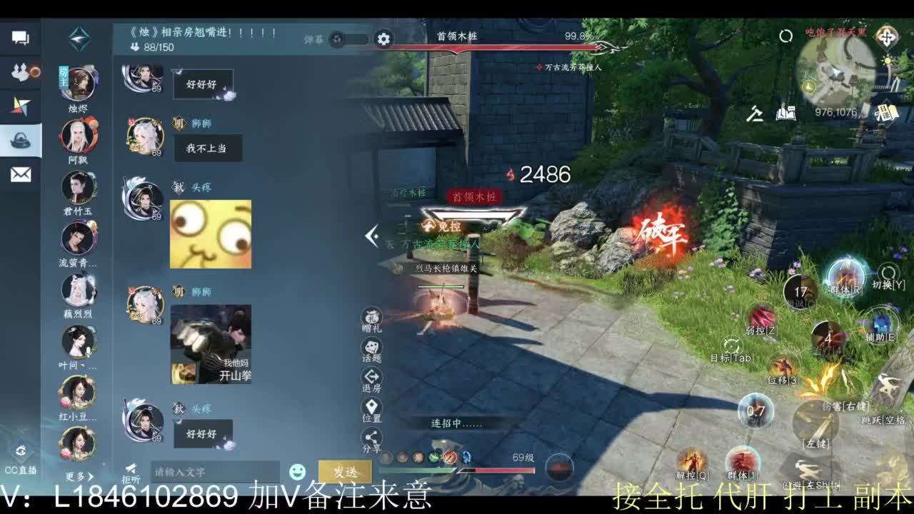 接副本托管各种 第7段