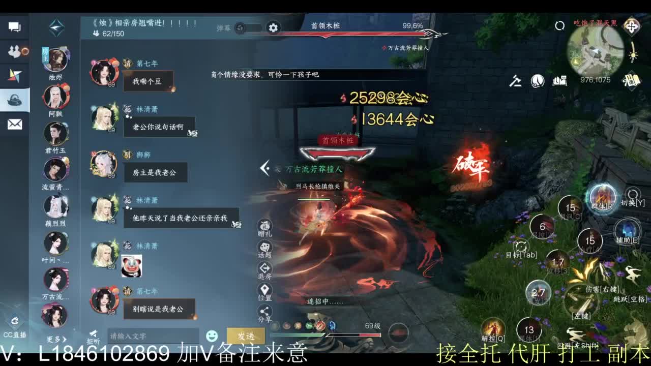 接副本托管各种 第8段