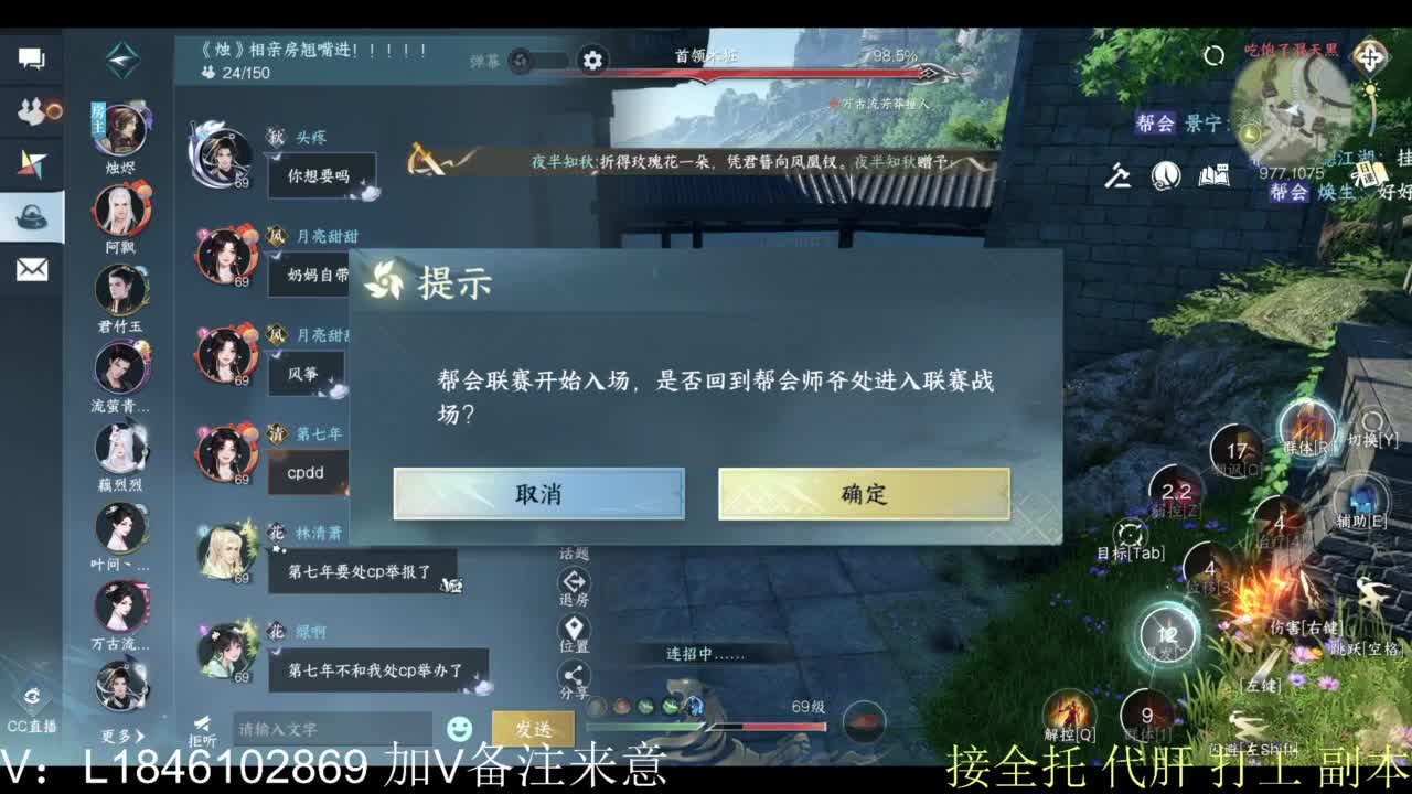 接副本托管各种 第9段