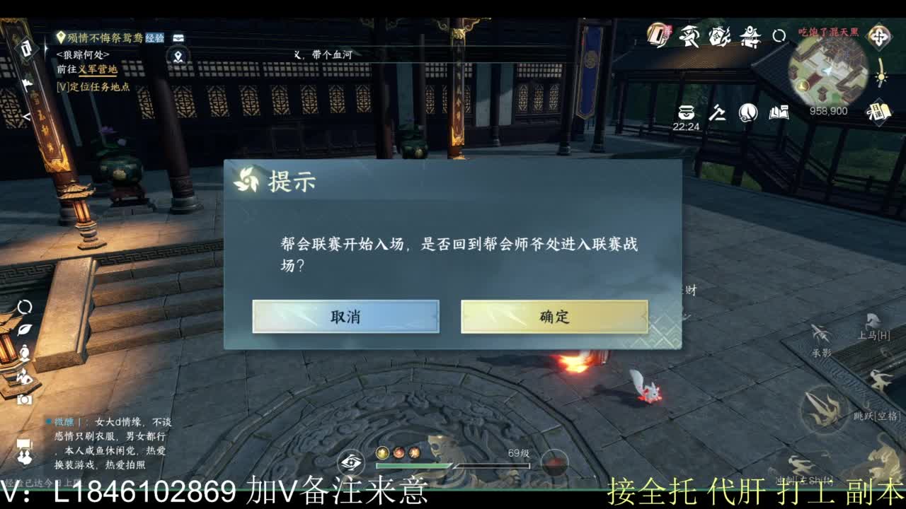 接副本托管各种 第10段