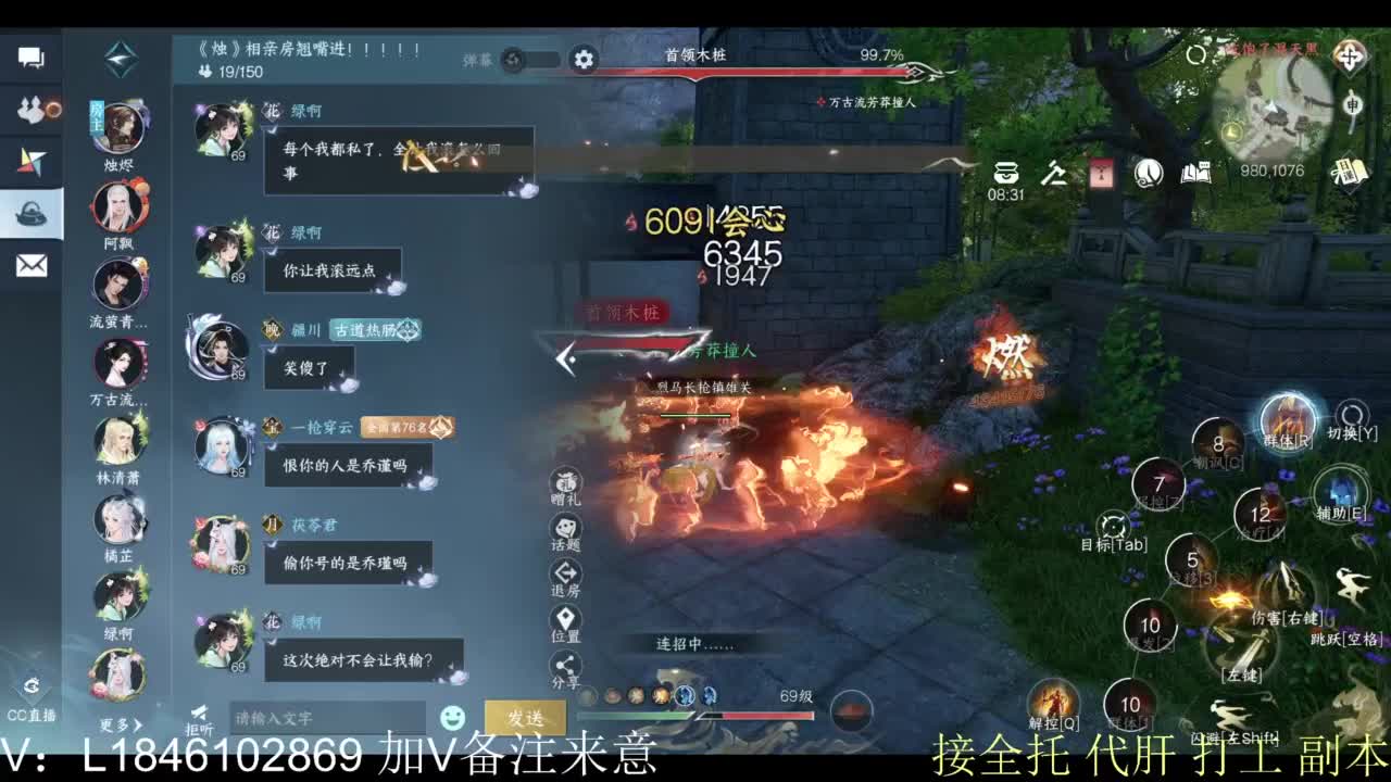 接副本托管各种 第12段