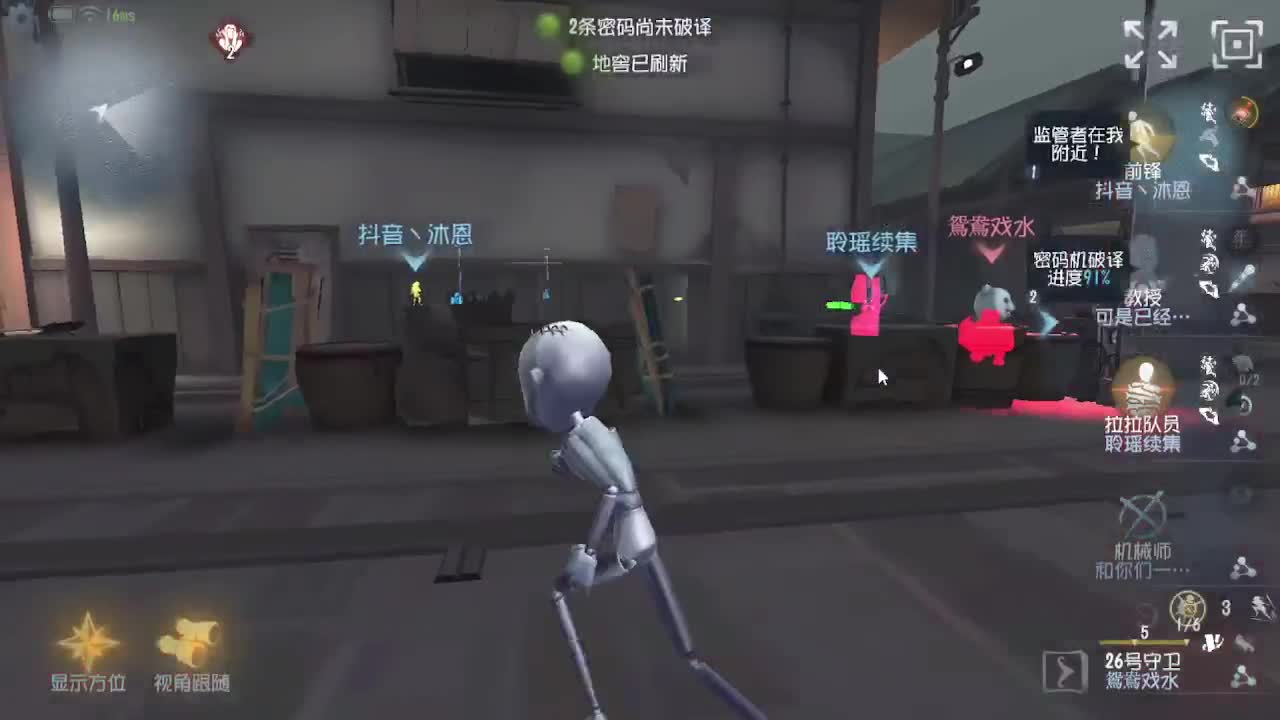 排位冲冲冲 第3段