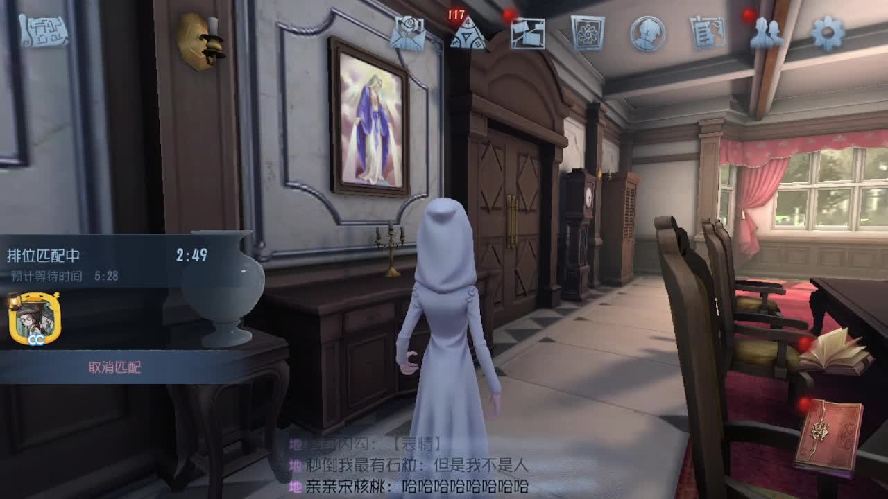 排位冲冲冲 第4段
