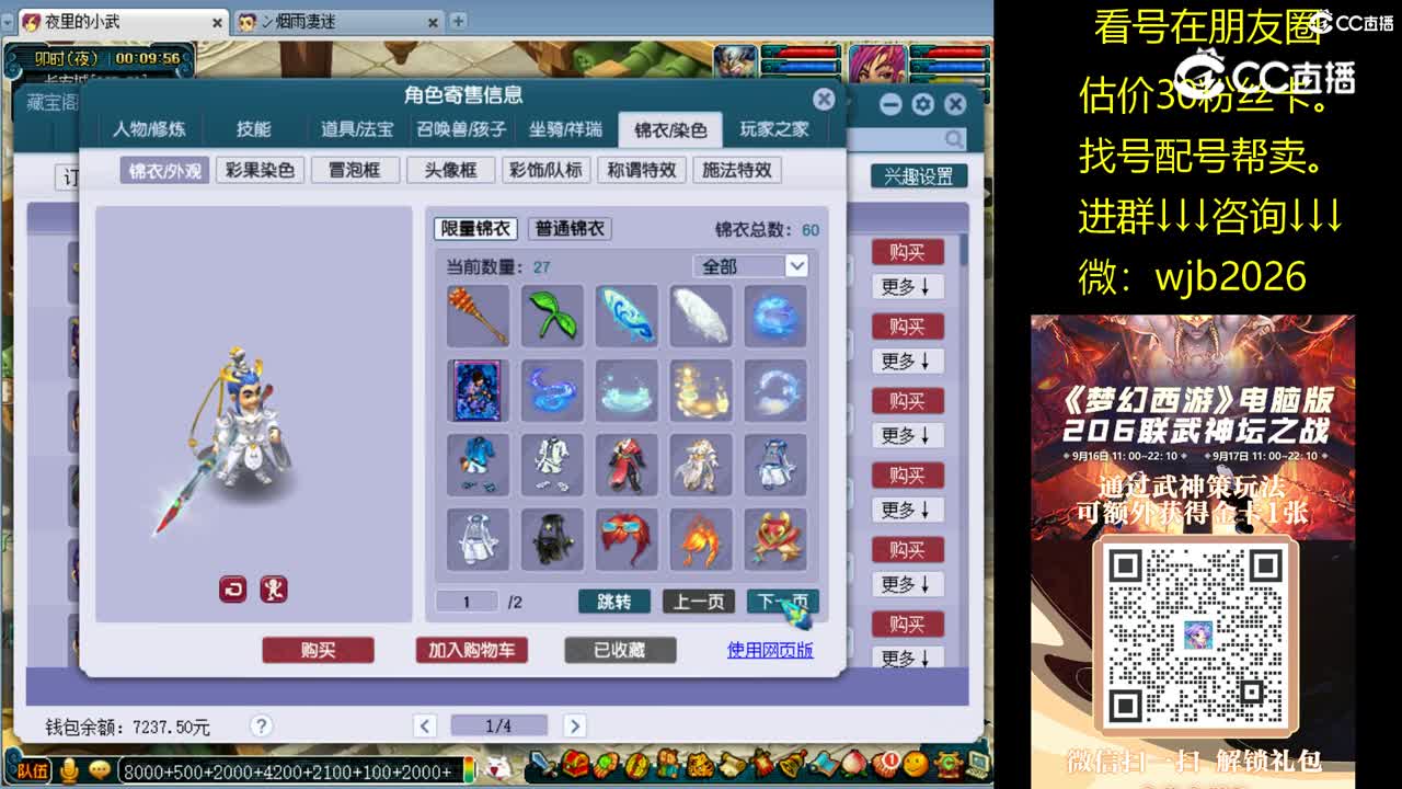 【主播点评】凌波城