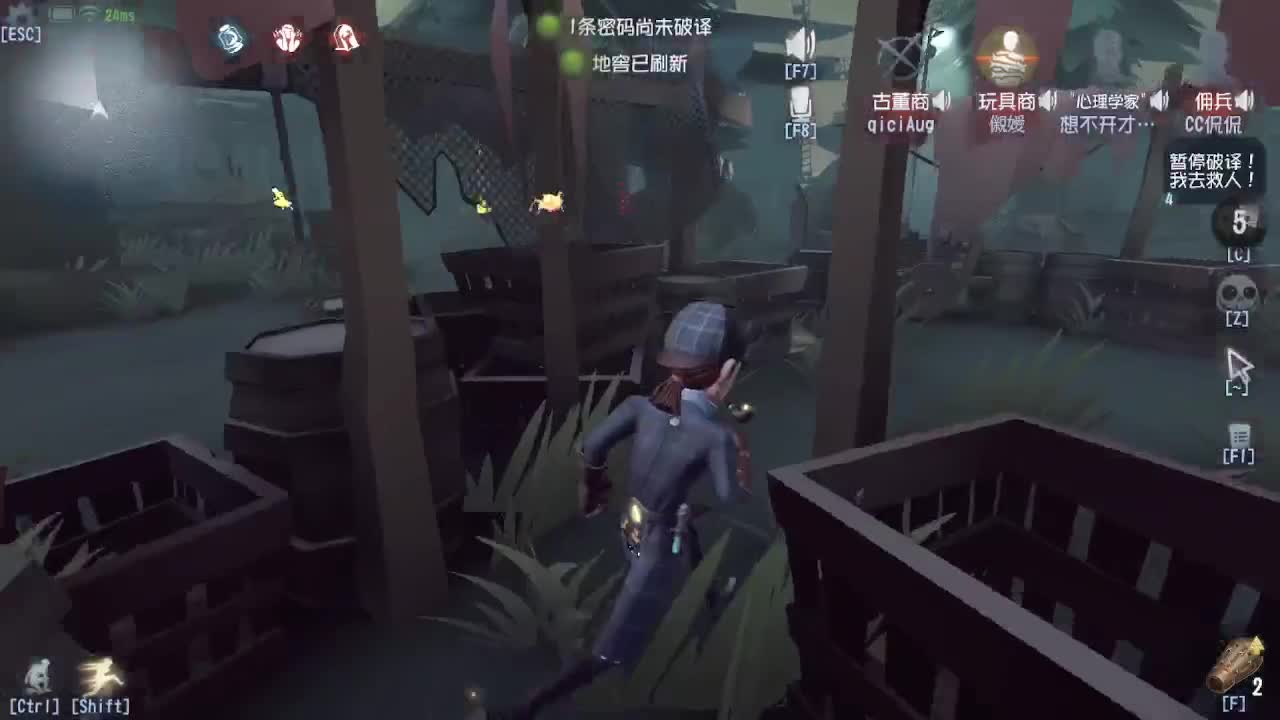 排位冲冲冲 第5段