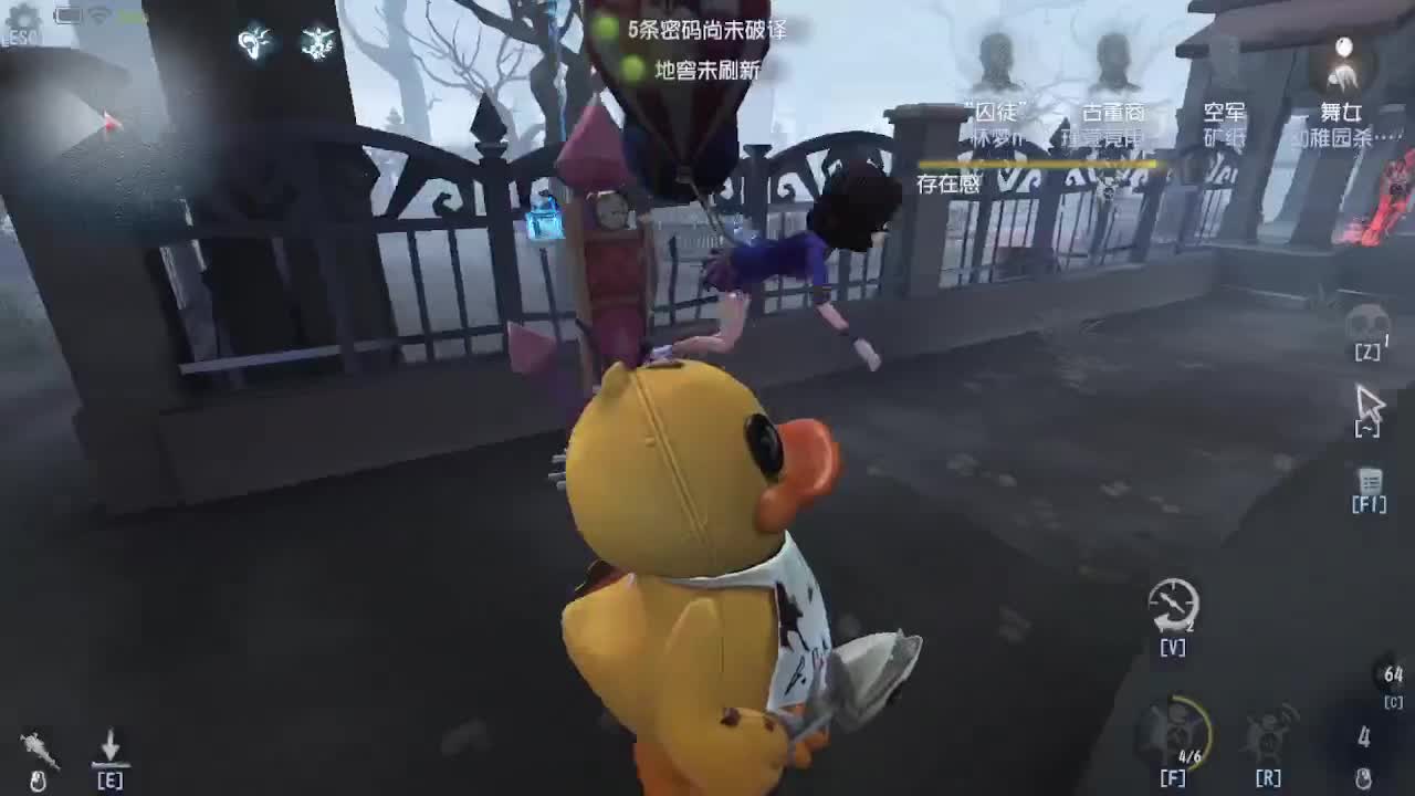 排位冲冲冲 第7段