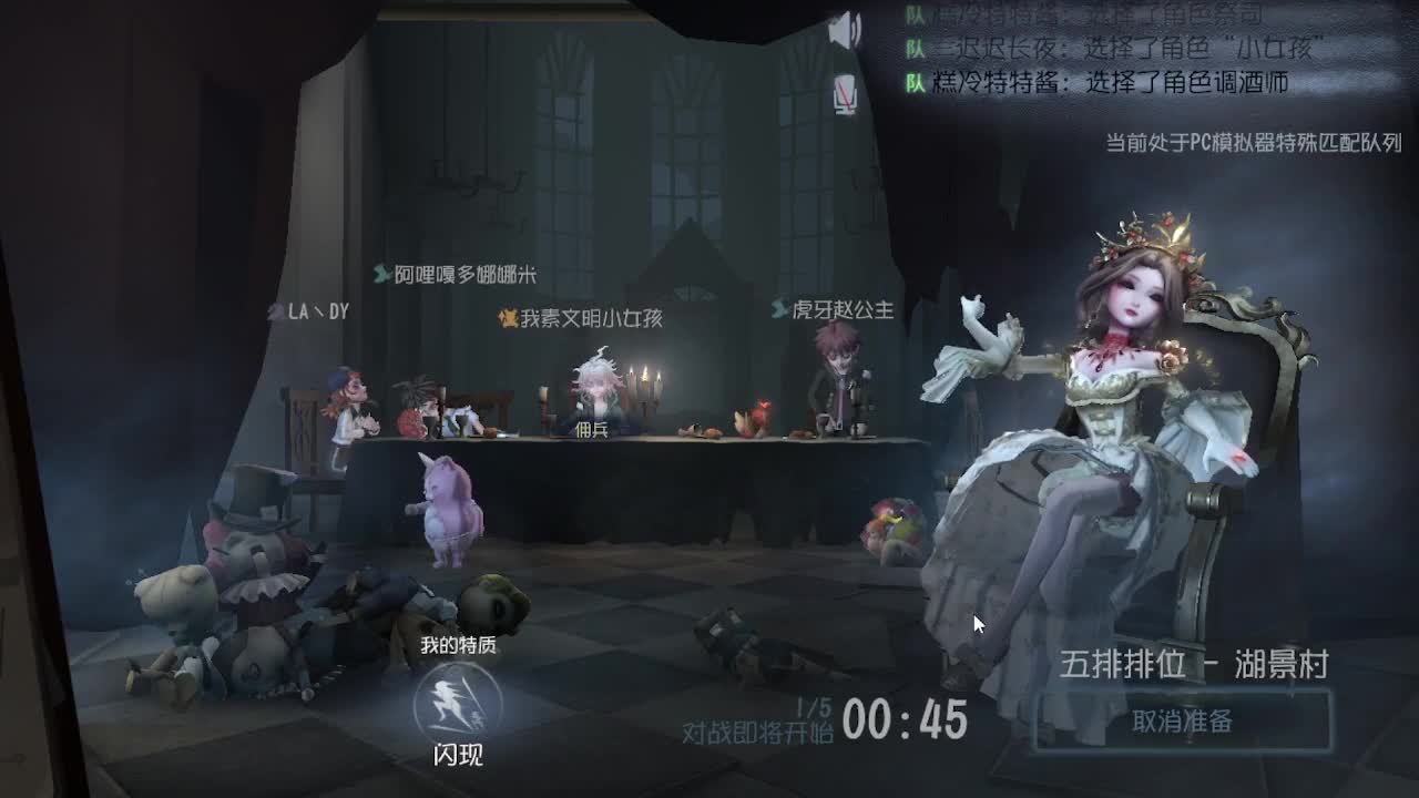 排位冲冲冲 第8段