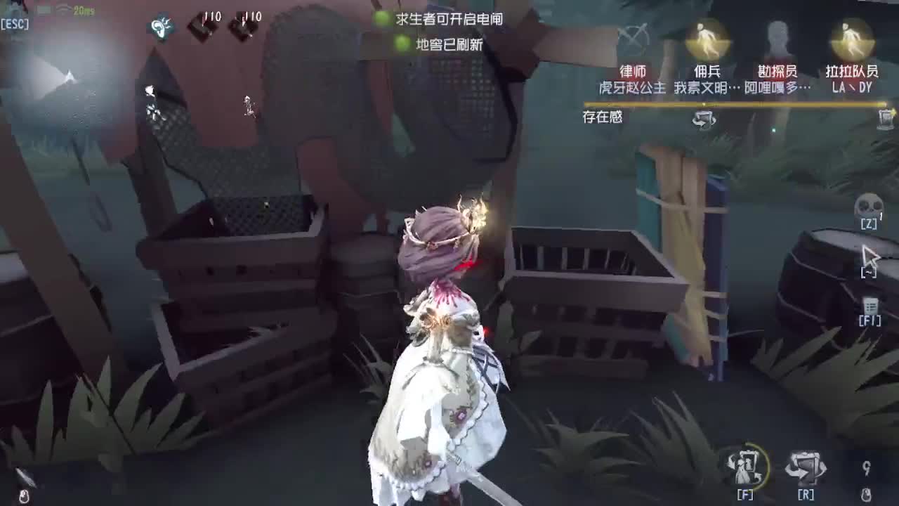 排位冲冲冲 第9段