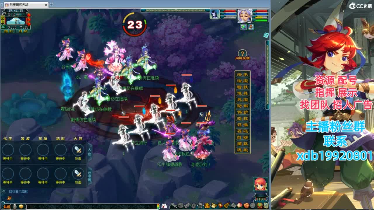 神威第一分析师 第1段