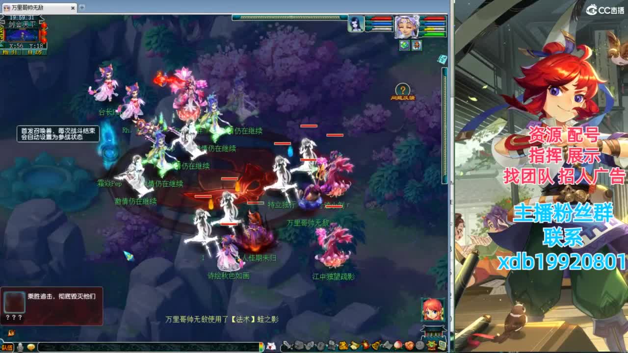 神威第一分析师 第2段