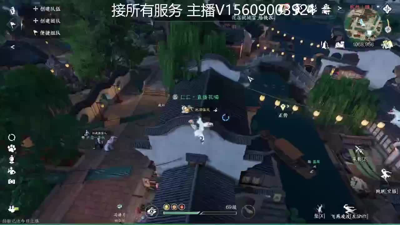 接所有业务