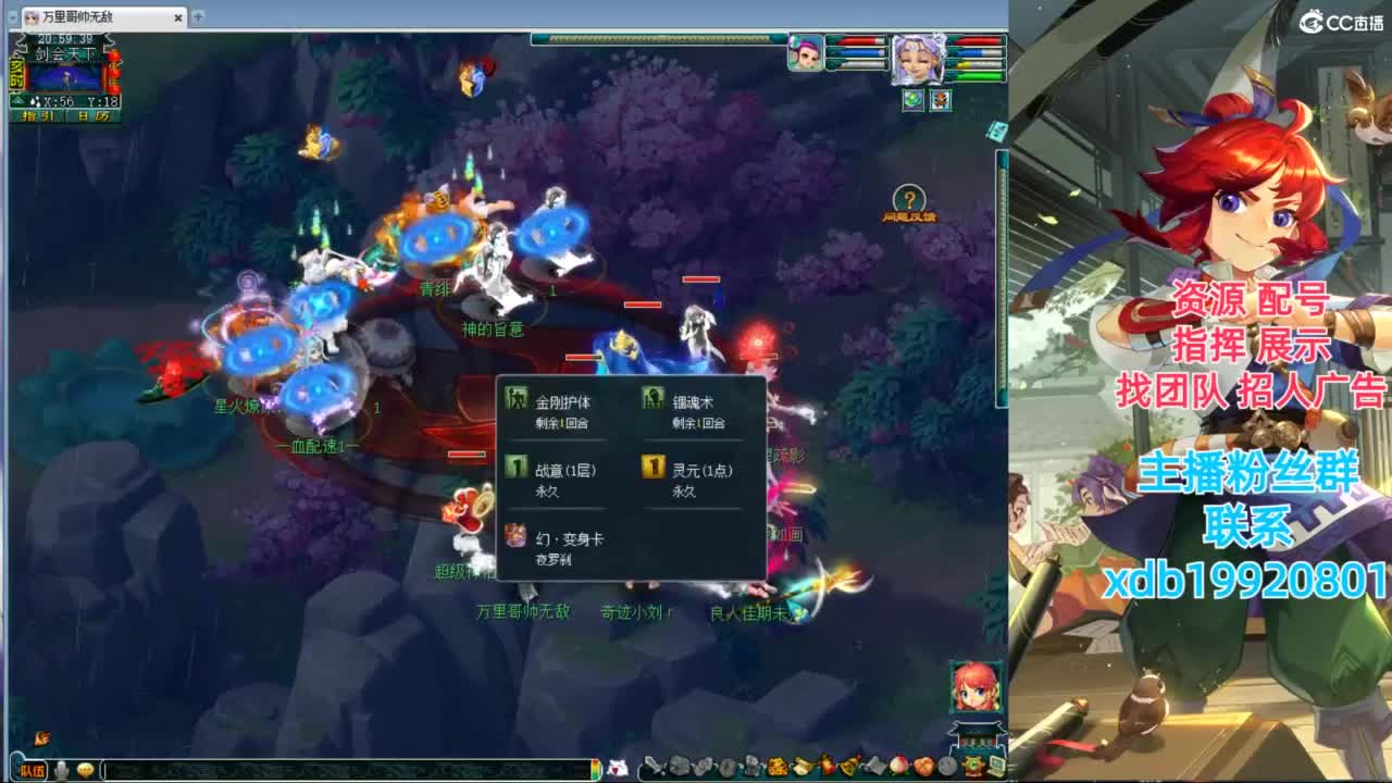 神威第一分析师 第4段