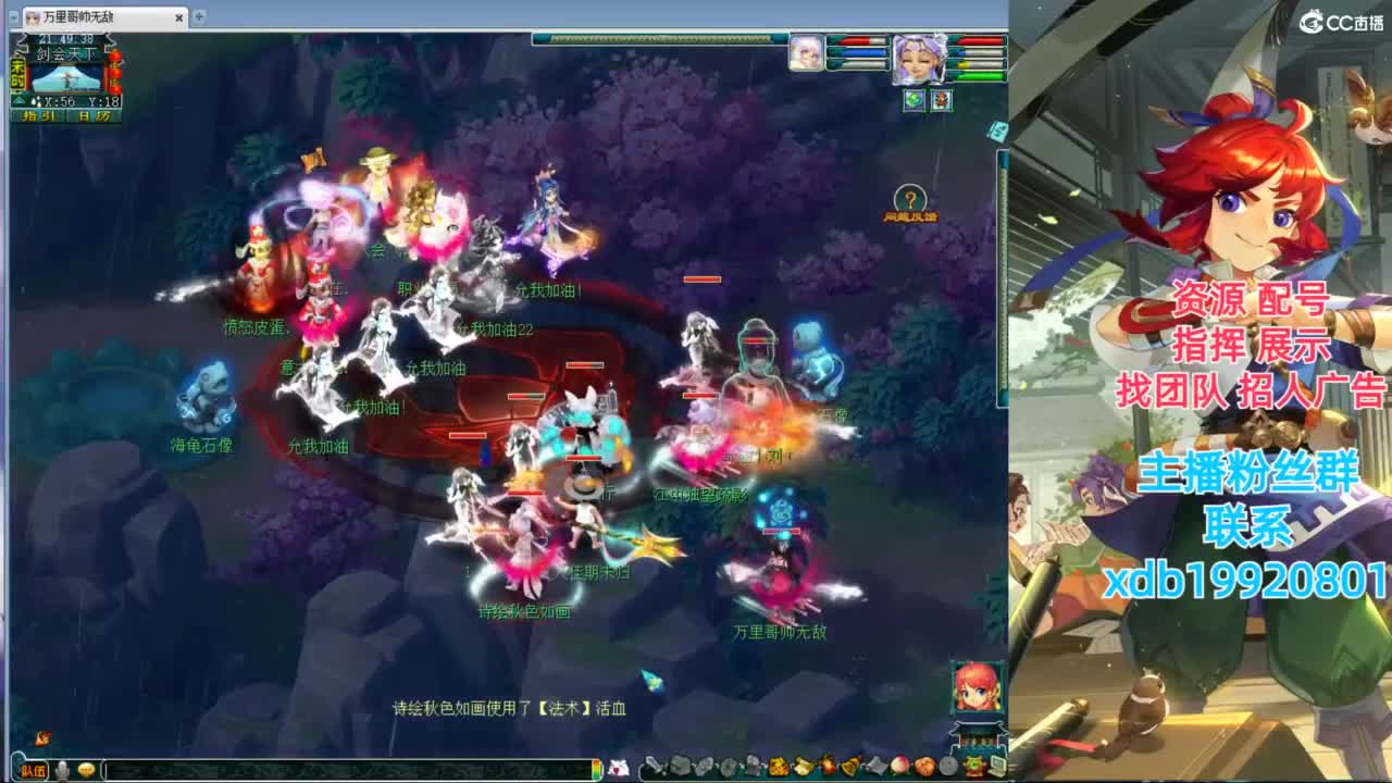 神威第一分析师 第5段