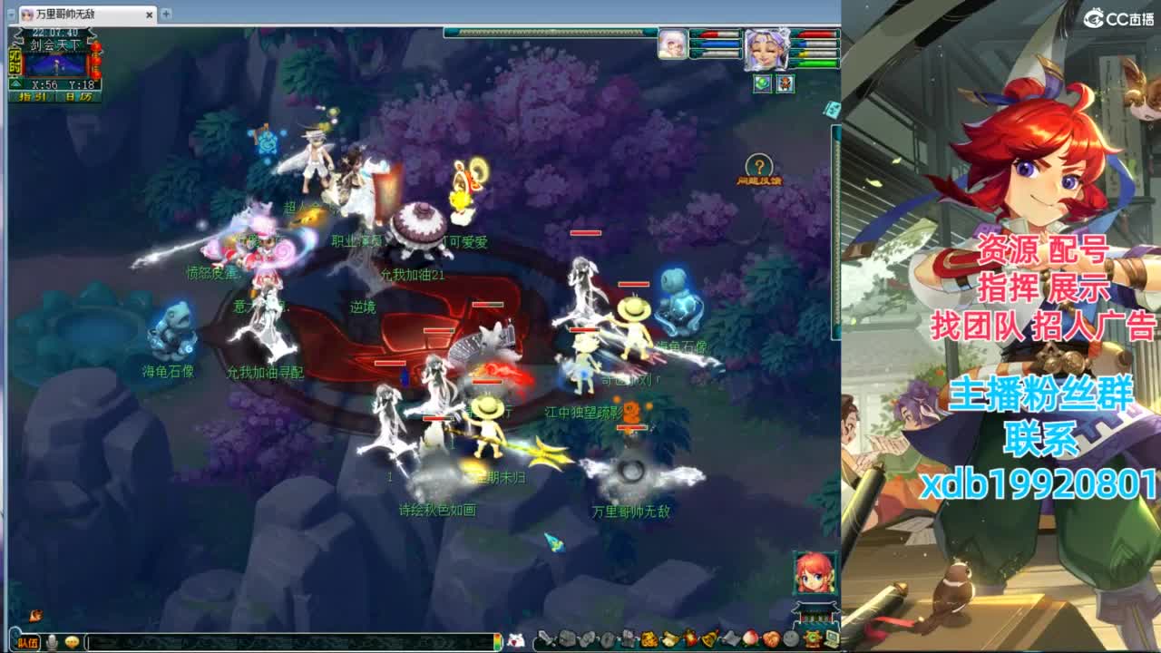 神威第一分析师 第6段