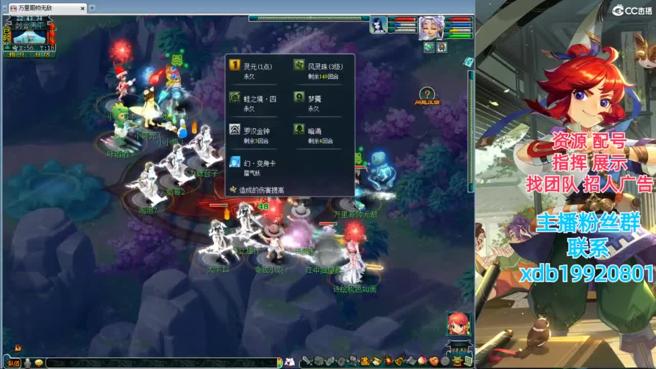 神威第一分析师 第7段