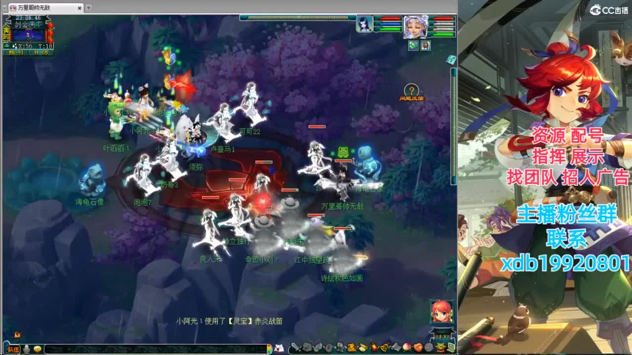 神威第一分析师 第8段