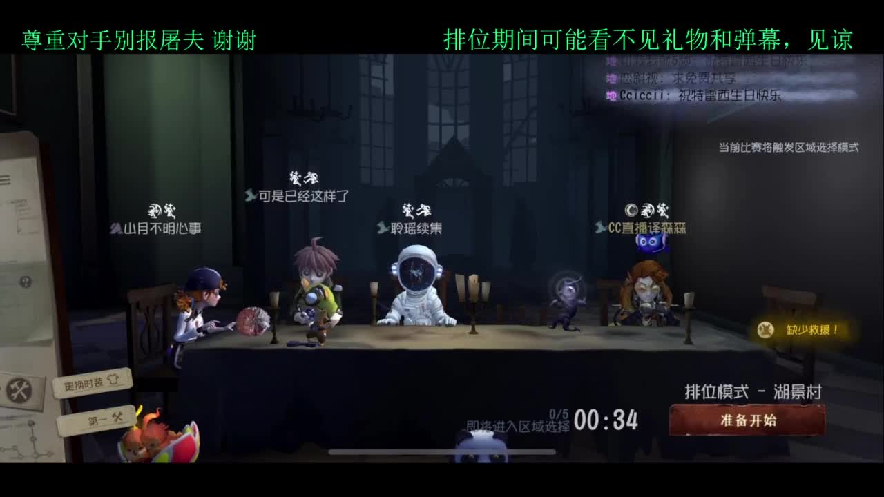 员神！！启动 第1段