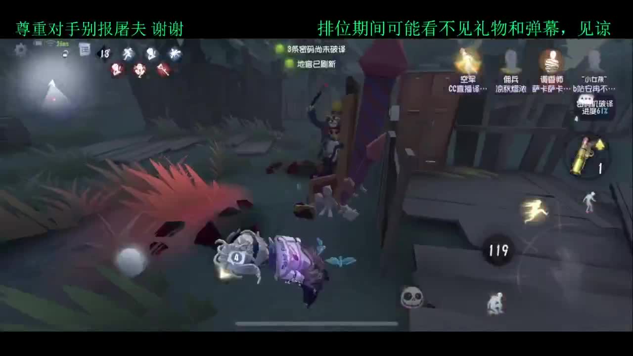员神！！启动 第2段