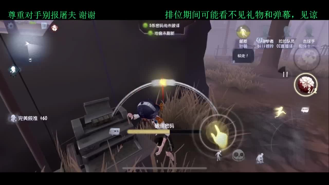 员神！！启动 第4段