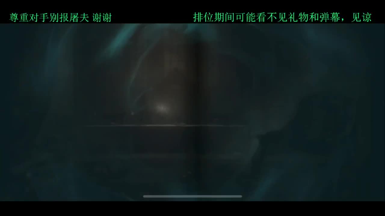 员神！！启动 第5段