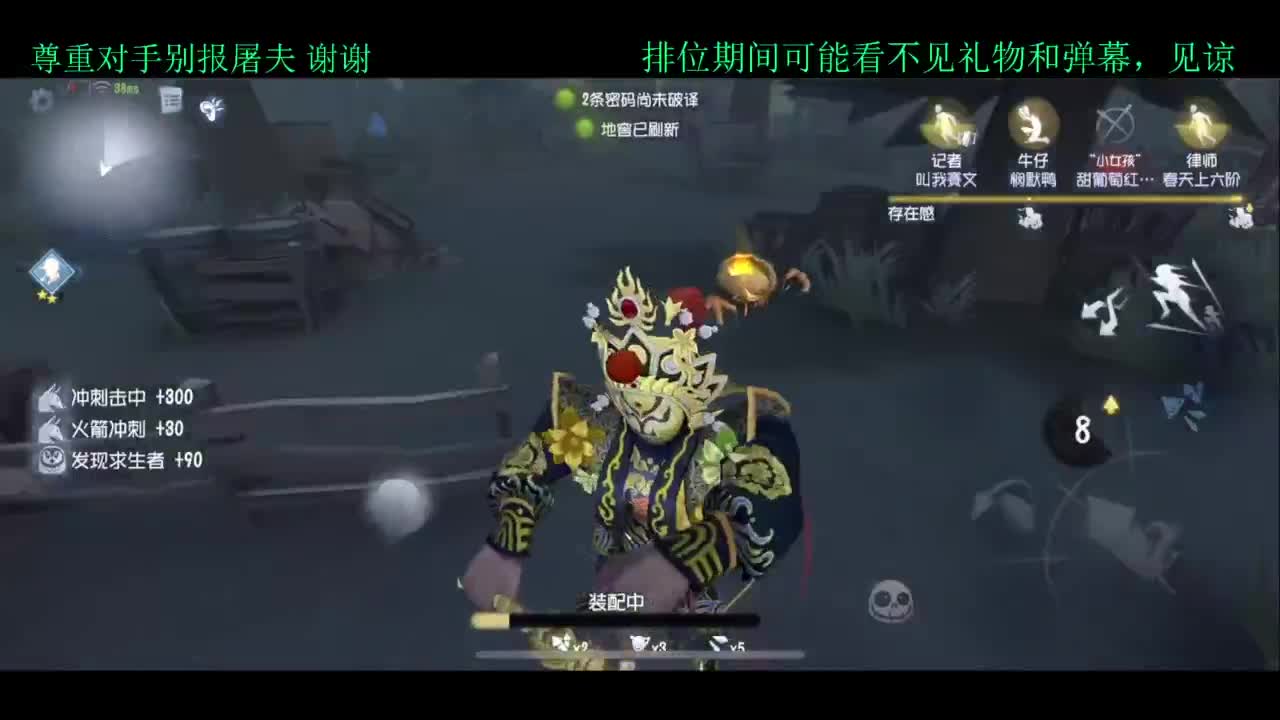 员神！！启动 第6段