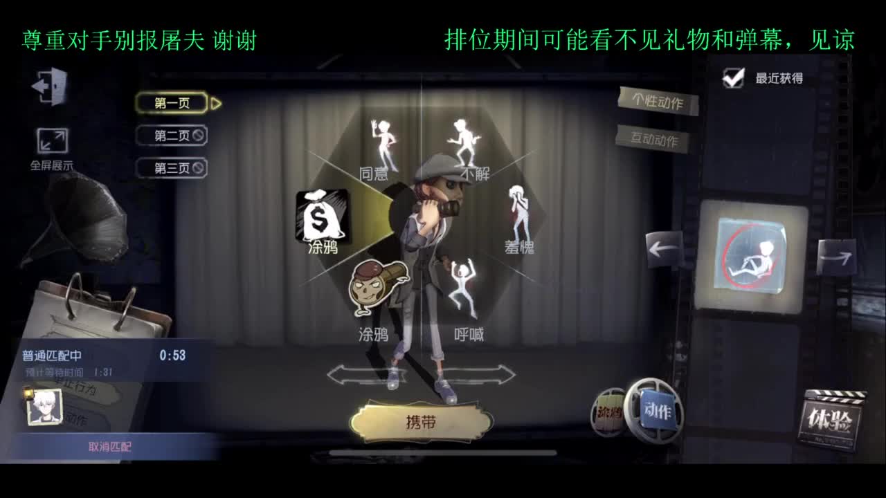 员神！！启动 第7段
