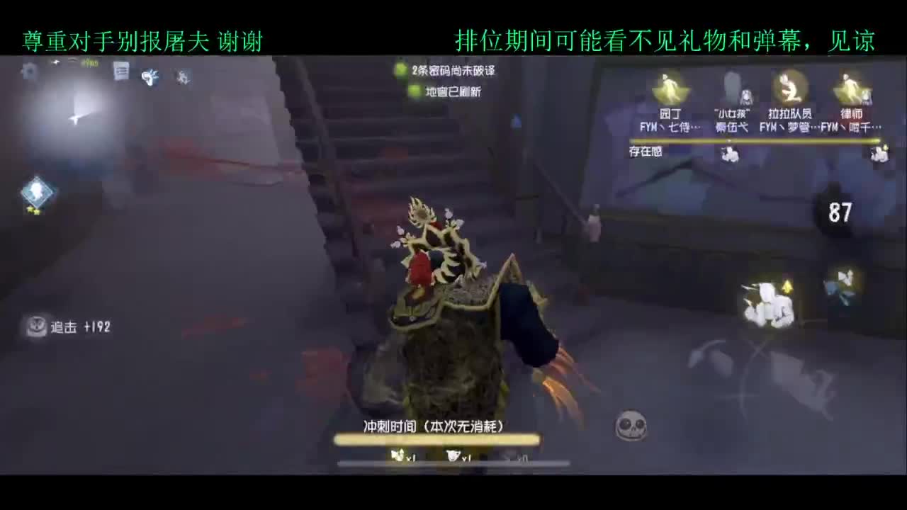 员神！！启动 第8段