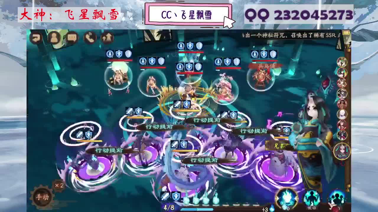 933·乖巧雪 第1段