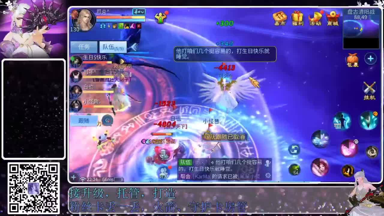 来啦，老弟儿 第1段