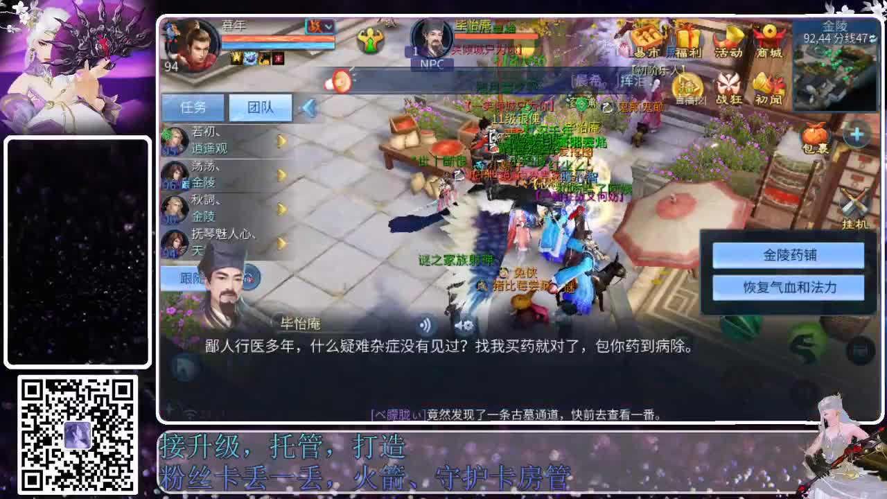 来啦，老弟儿 第3段