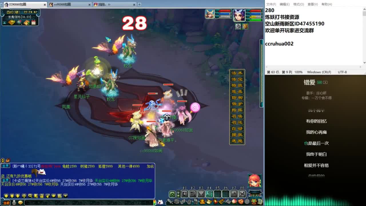 空山新雨单开接资源 第2段