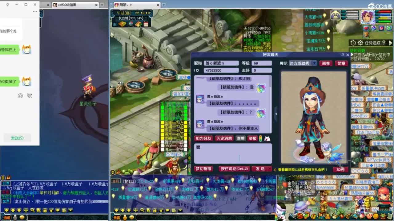 空山新雨单开接资源 第3段