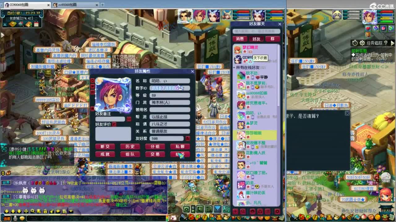 空山新雨单开接资源 第4段
