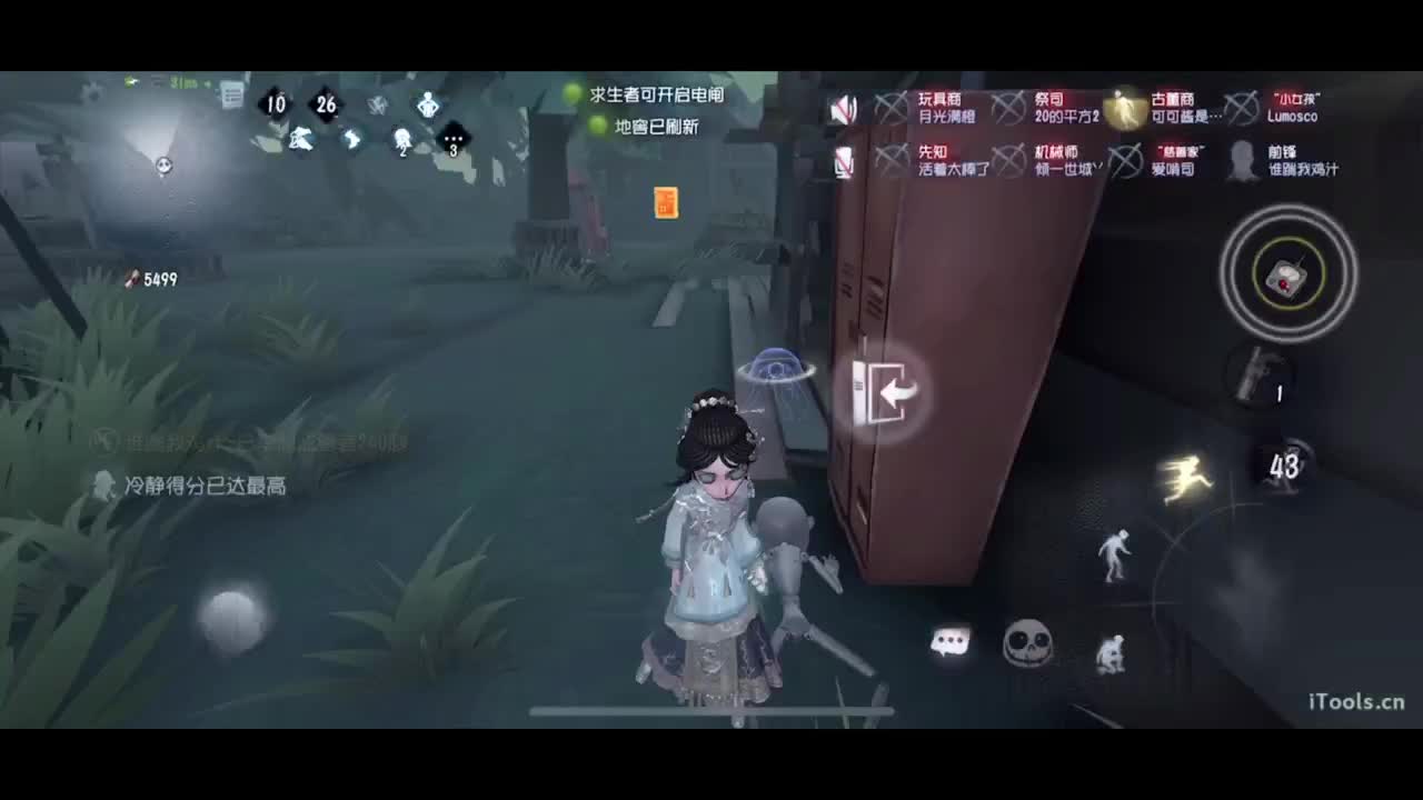 呜呜呜新赛季启动！ 第9段