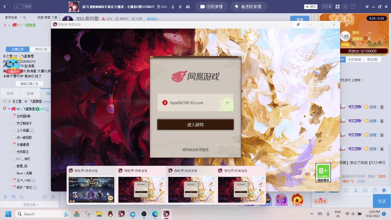 933·乖巧雪 第1段